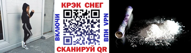 Cocaine VHQ  Купить  Красногорск