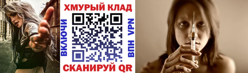 Купить  Красногорск  ГЕРОИН VHQ 