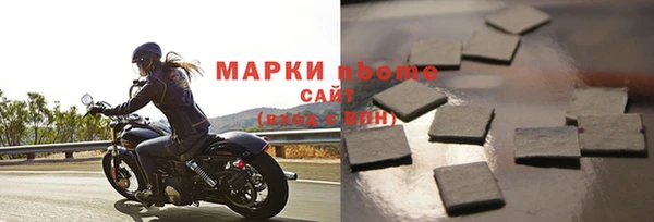 ГАЛЛЮЦИНОГЕННЫЕ ГРИБЫ Новокубанск