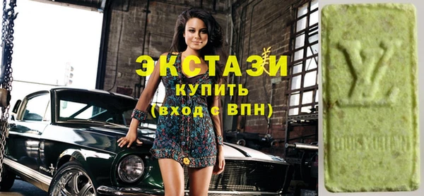 ГАЛЛЮЦИНОГЕННЫЕ ГРИБЫ Новокубанск