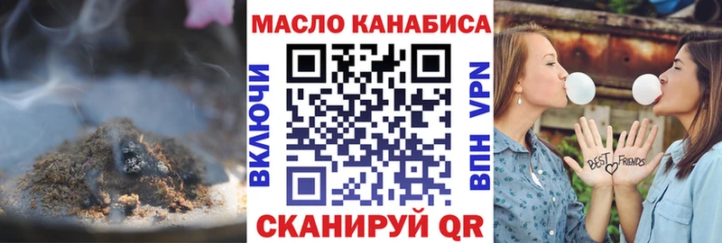 Дистиллят ТГК THC oil  Купить  Красногорск